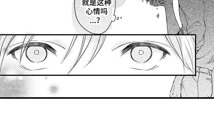第8章：气愤15