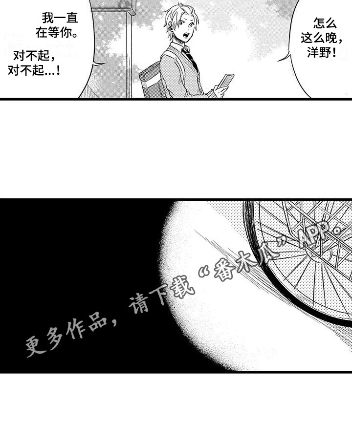 第9章：选择12