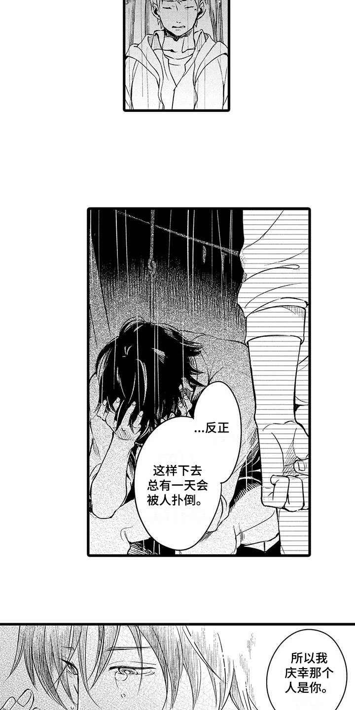 第9章：选择7