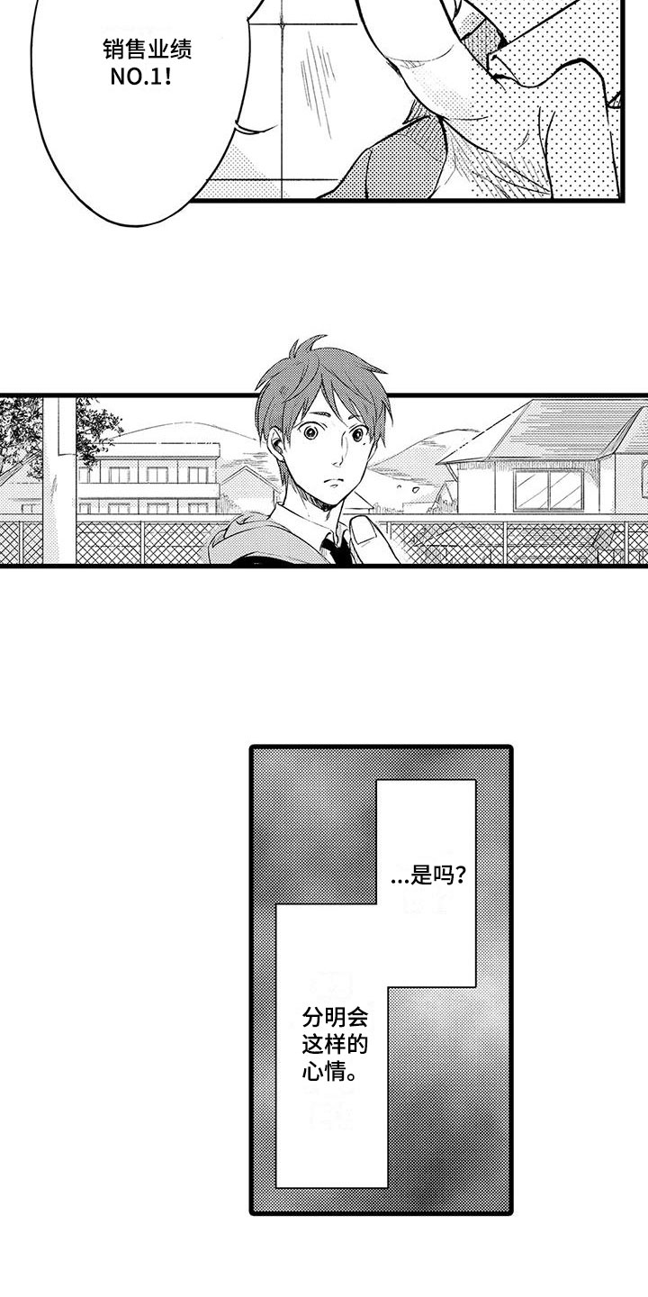 第10章：祭拜1