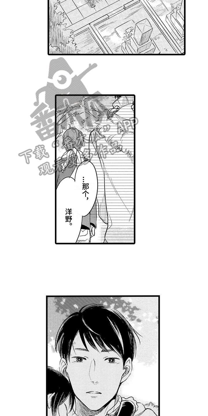 第11章：遗物11