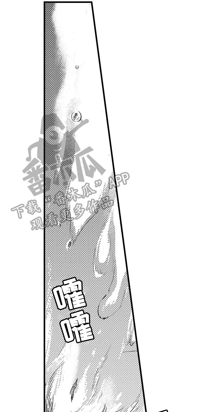 第13章：哭泣11