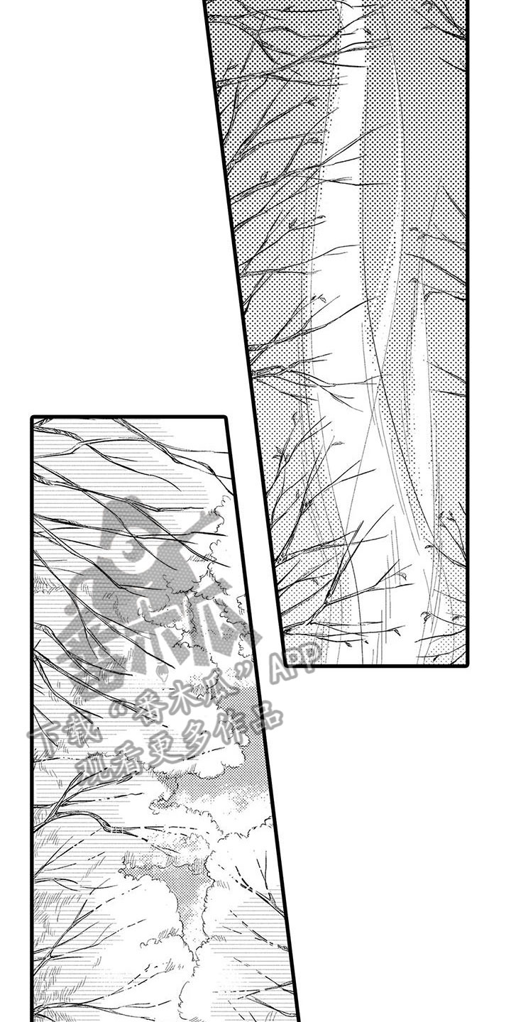 第13章：哭泣13