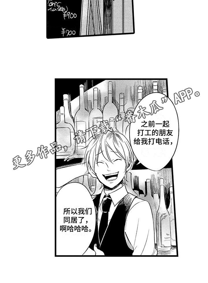 第14章：无家可归15