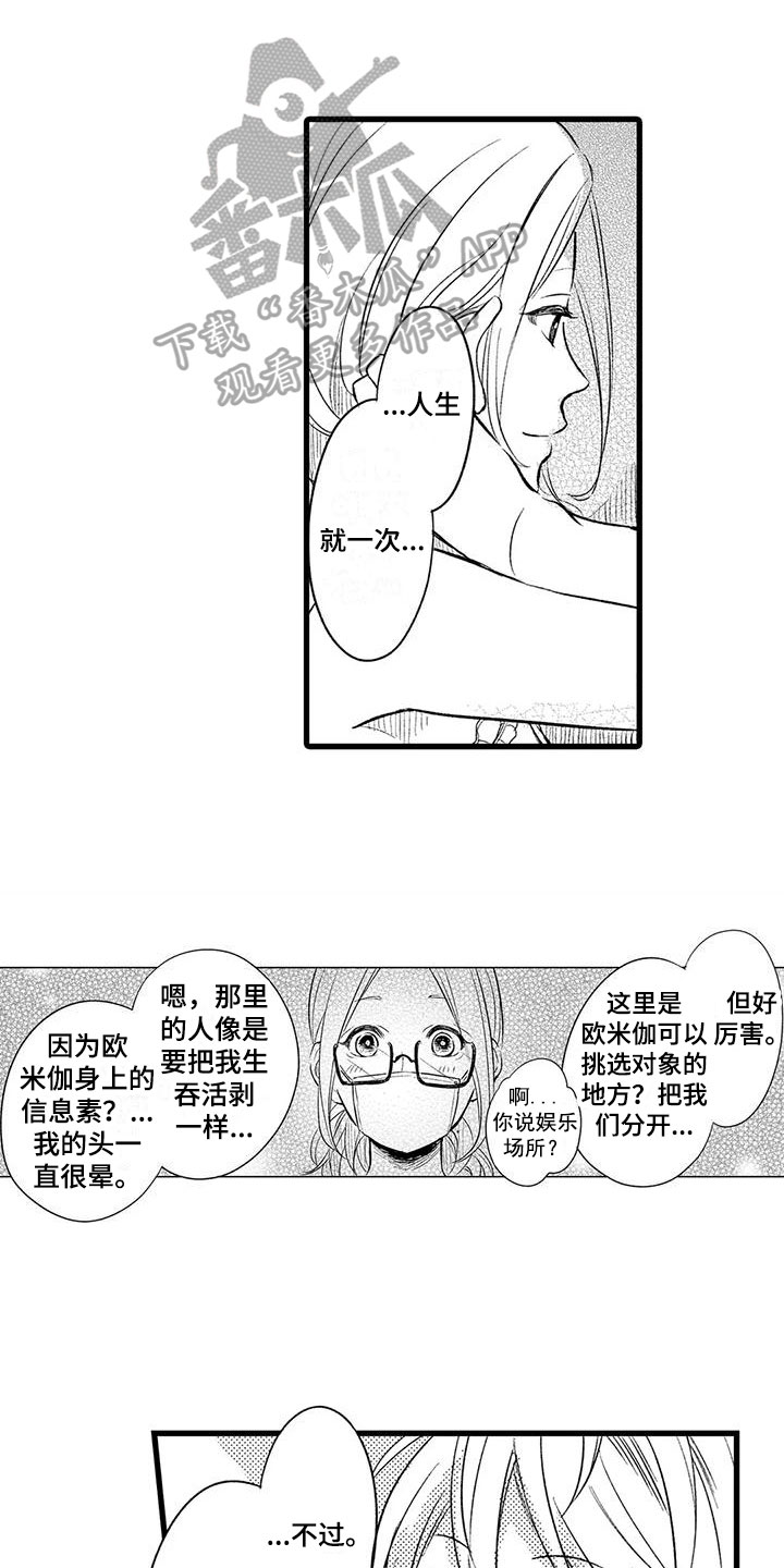 第16章：消息0