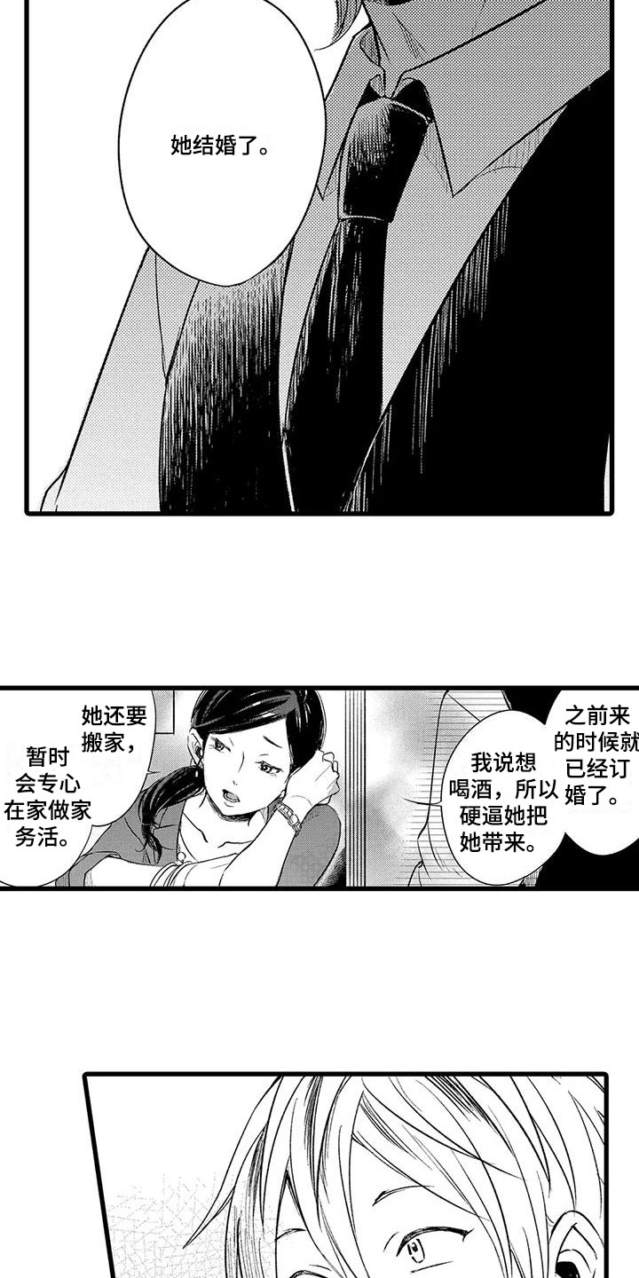 第16章：消息10