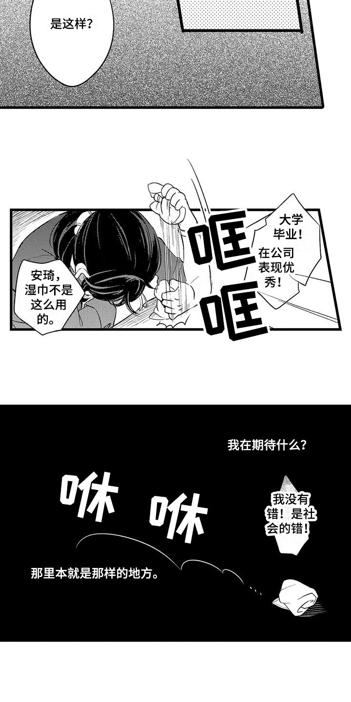 第16章：消息12