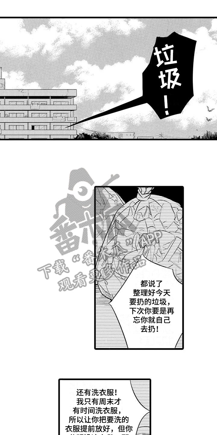 第16章：消息13