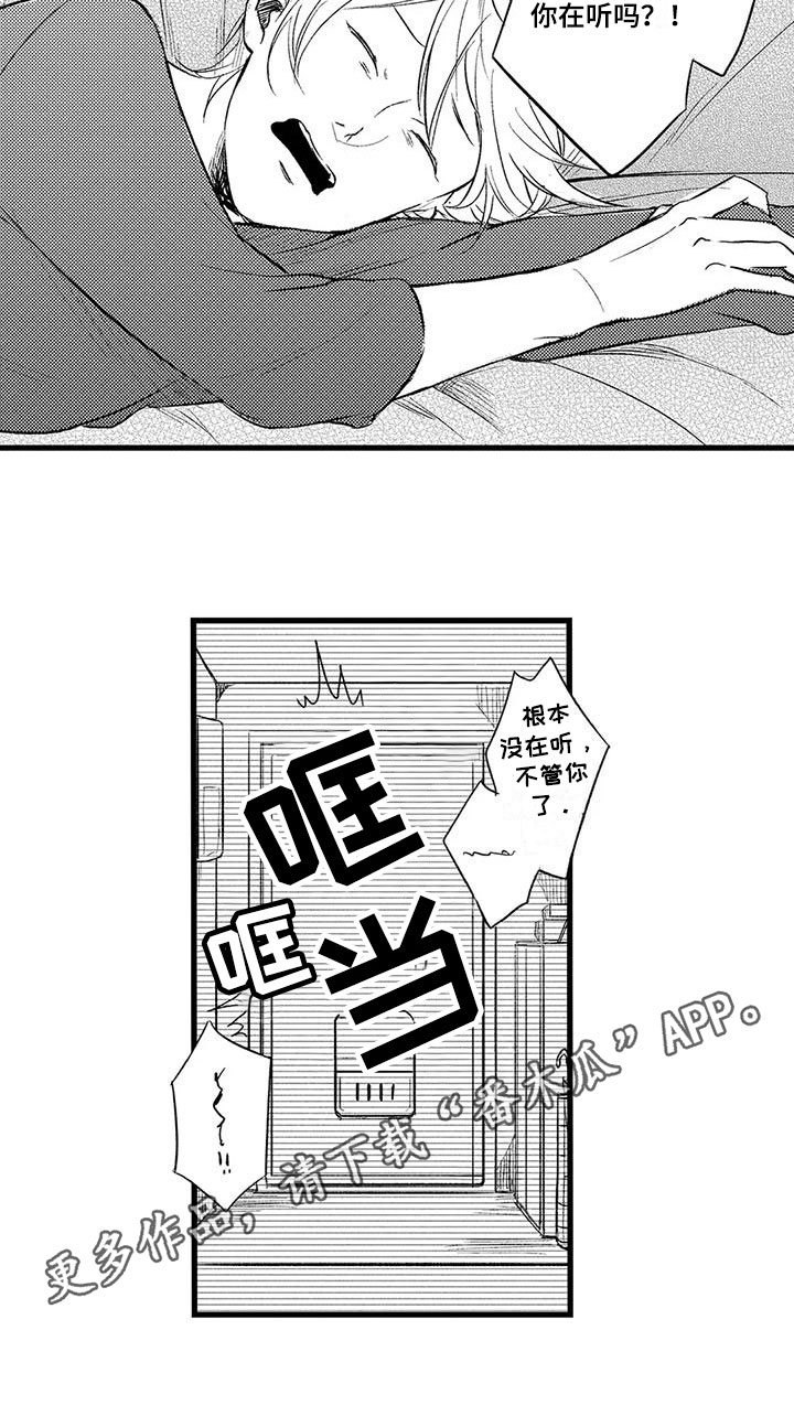 第16章：消息16