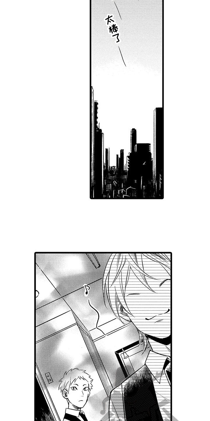 第16章：消息4