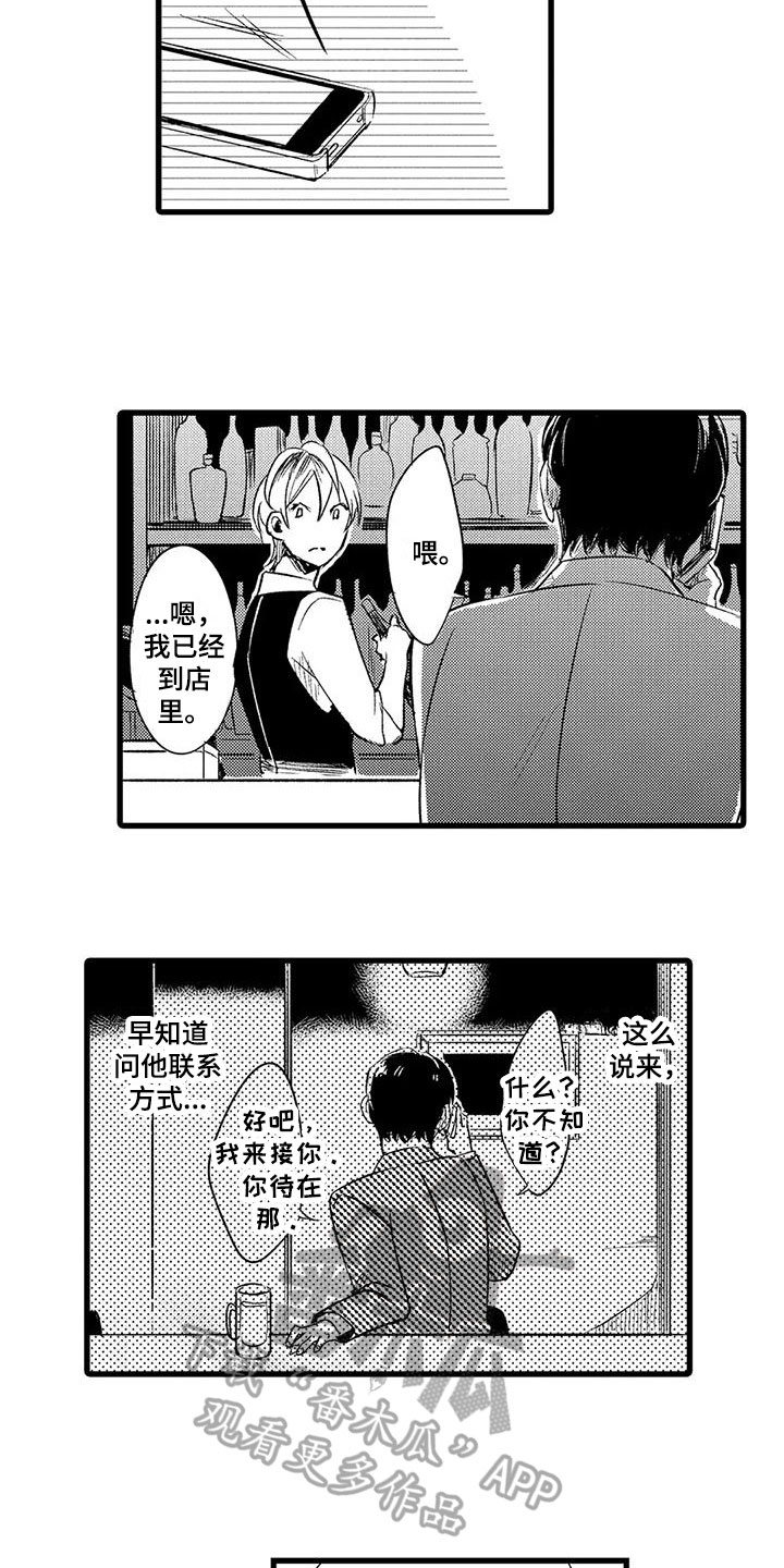 第16章：消息6