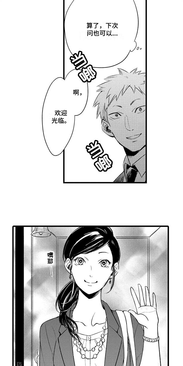第16章：消息7