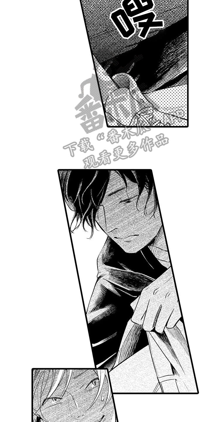 第17章：迷茫12