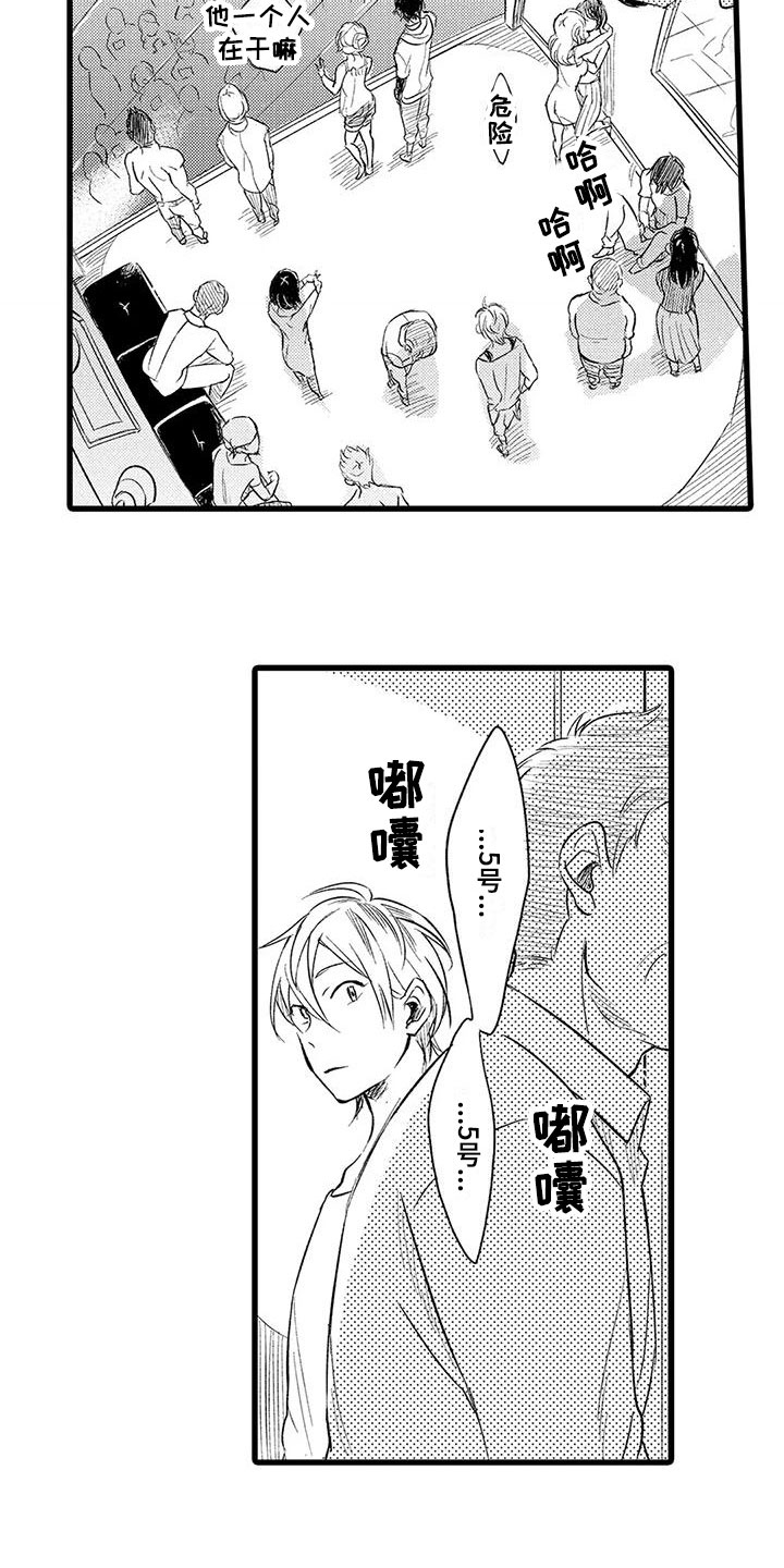 第17章：迷茫3