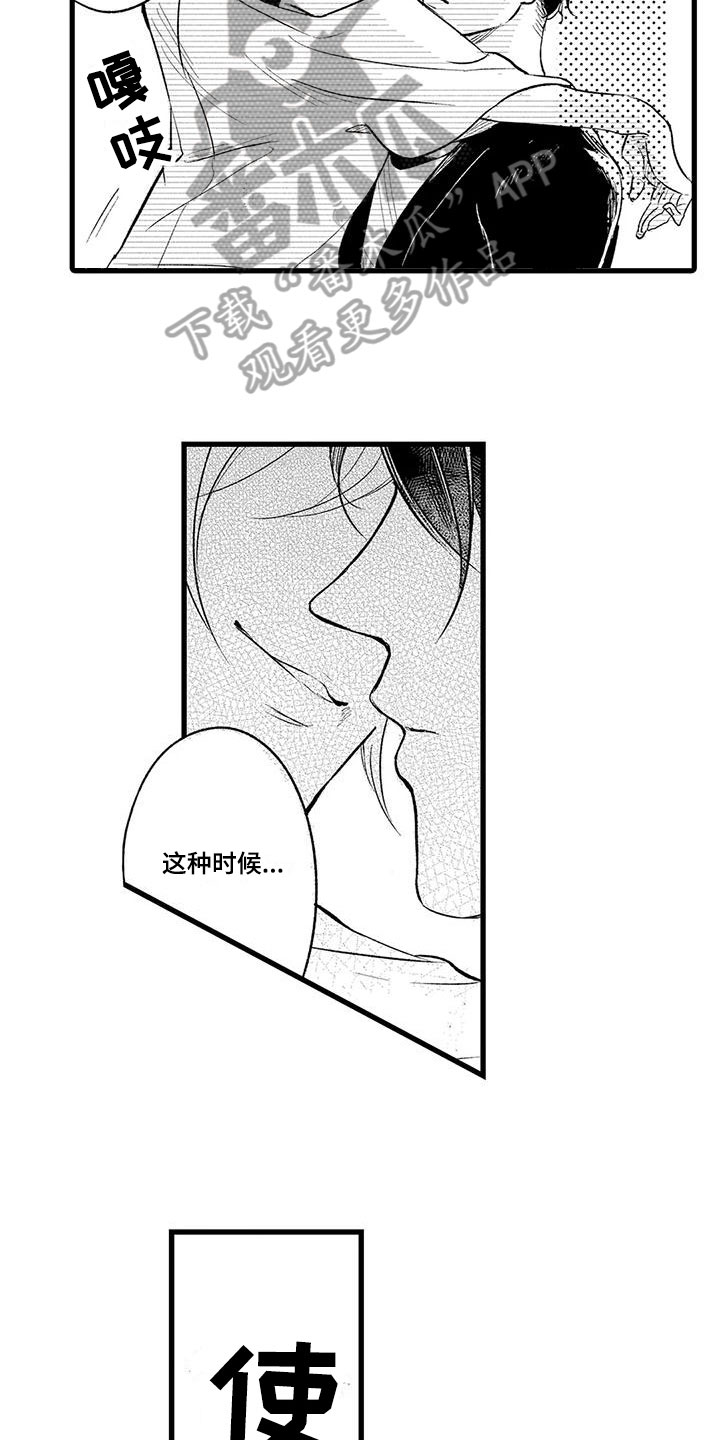 第18章：理由2