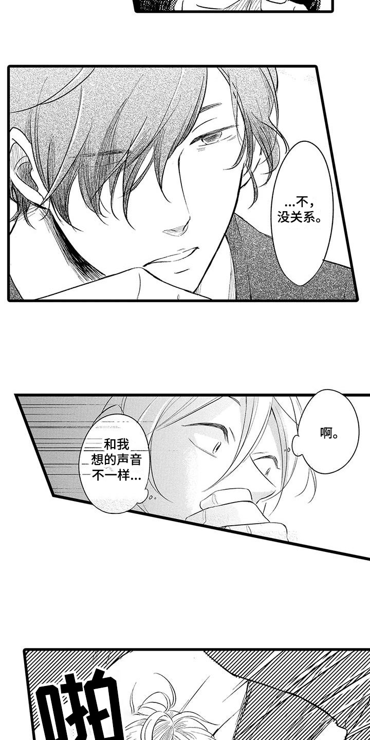 第18章：理由4