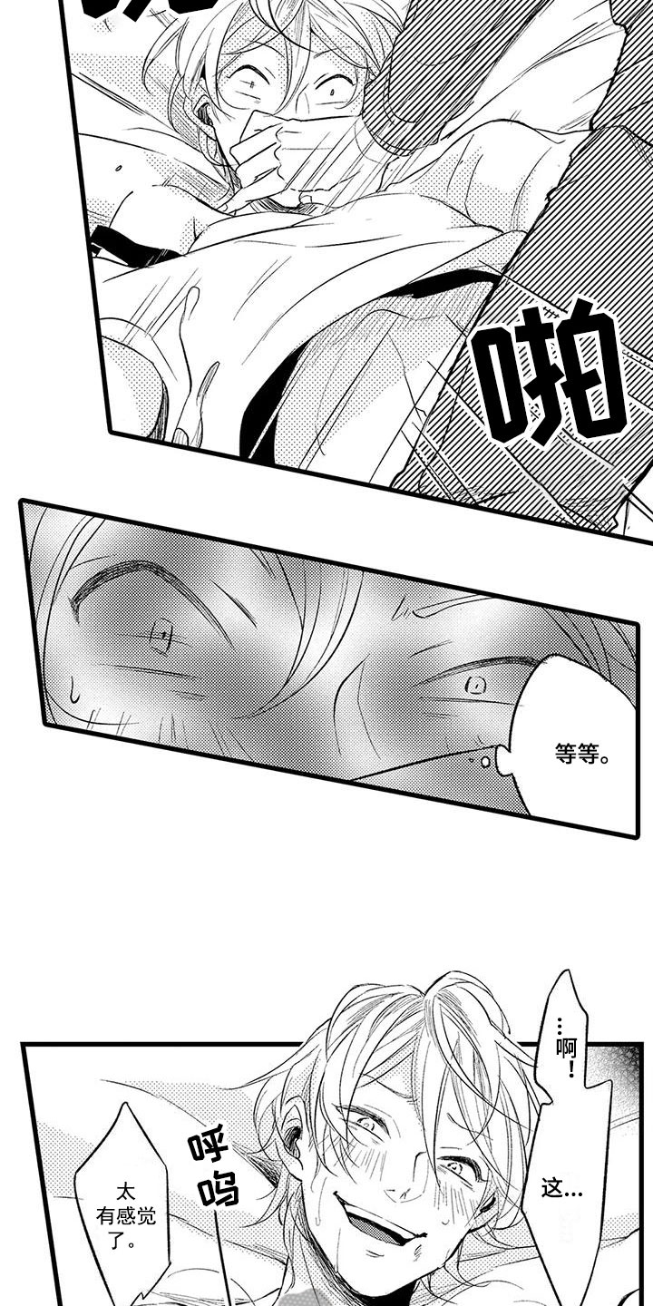 第18章：理由5
