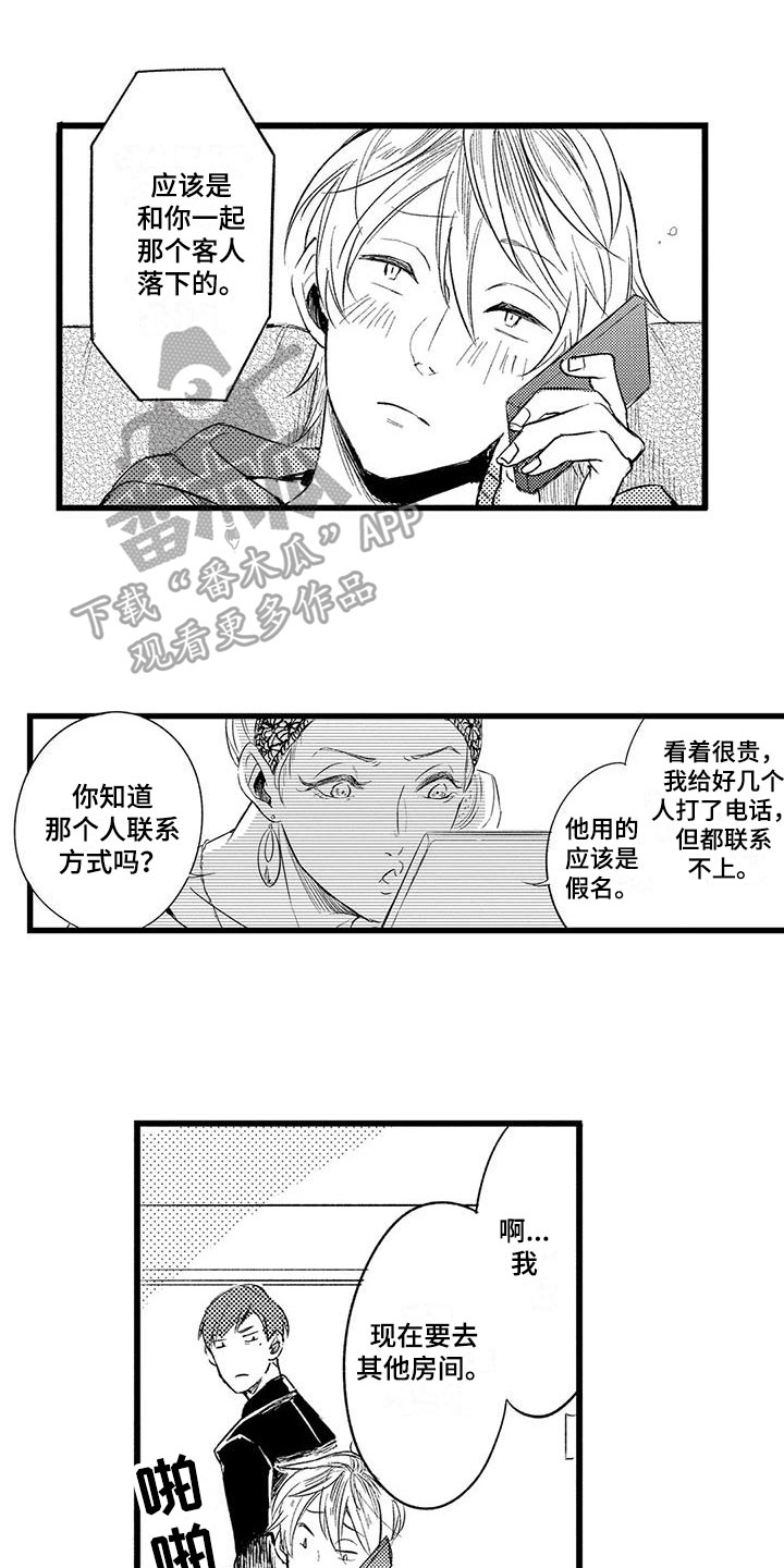 第20章：条件0