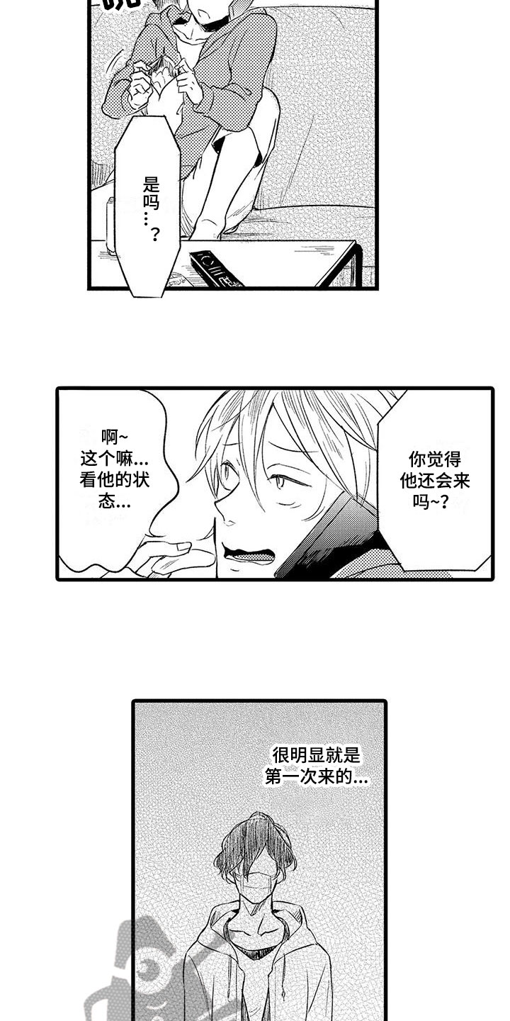 第20章：条件1