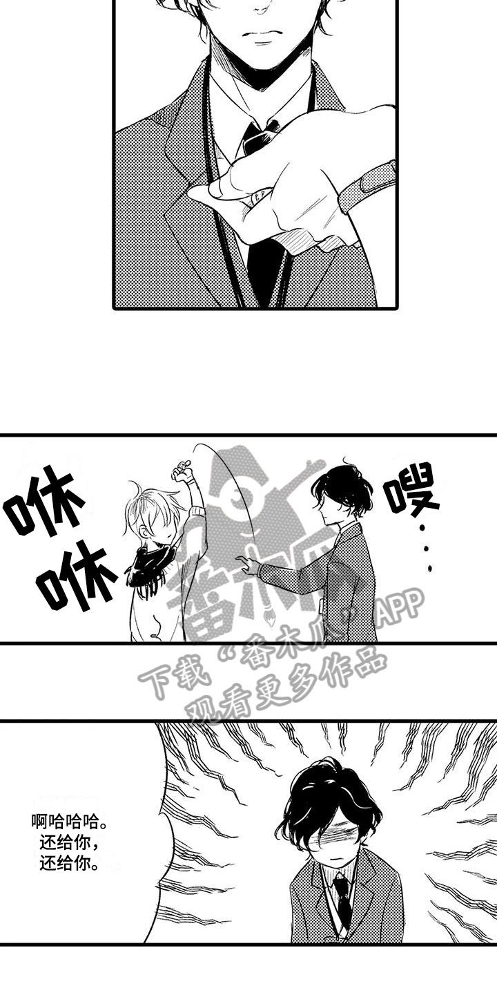第20章：条件11