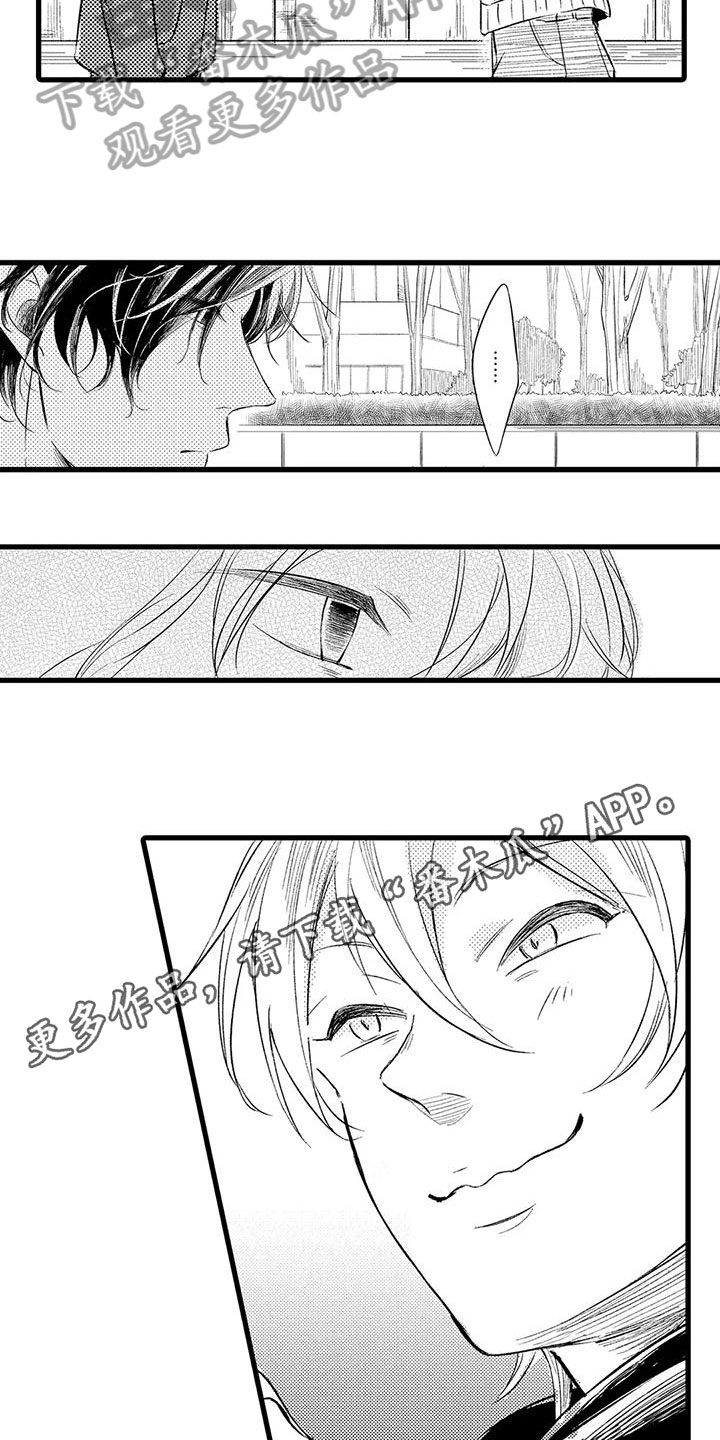 第20章：条件13