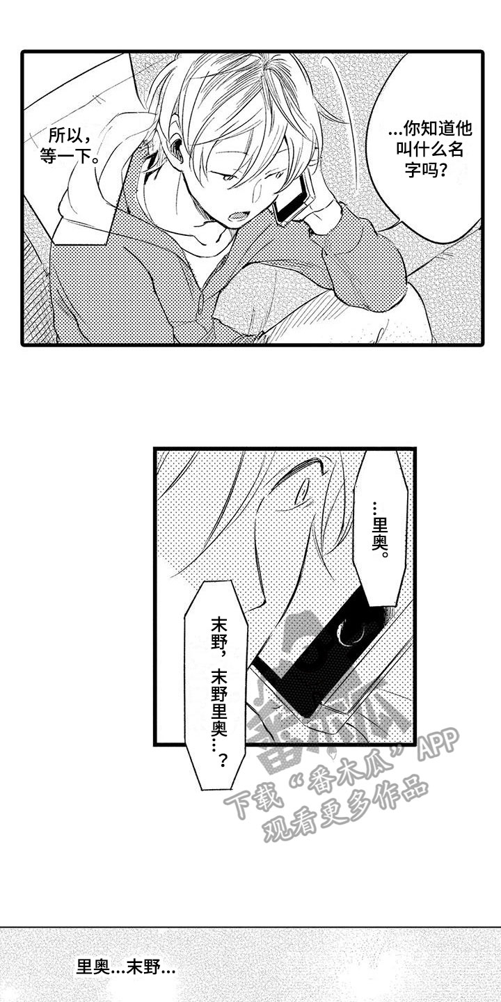 第20章：条件3