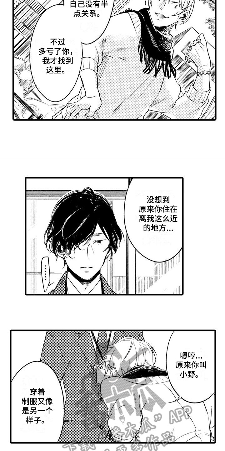 第20章：条件9