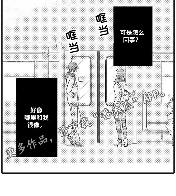 第21章：很像15