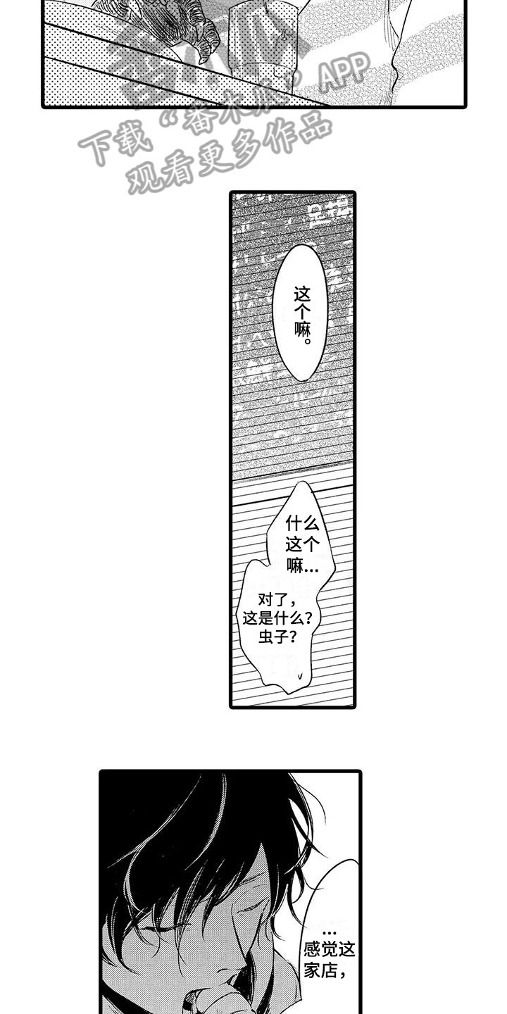 第21章：很像4