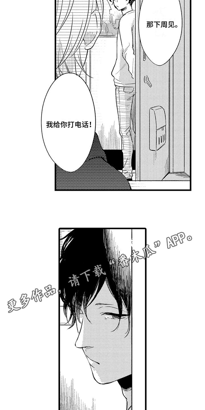 第22章：态度12