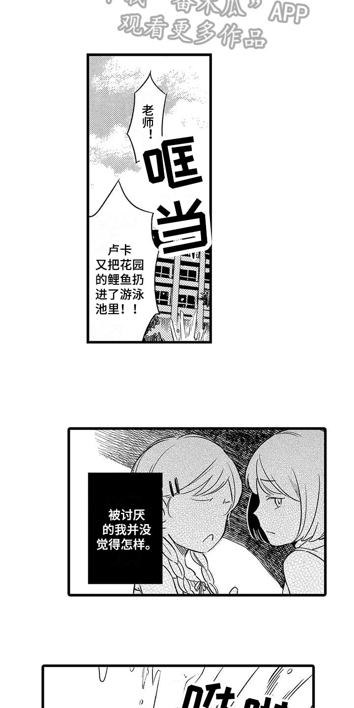 第22章：态度6