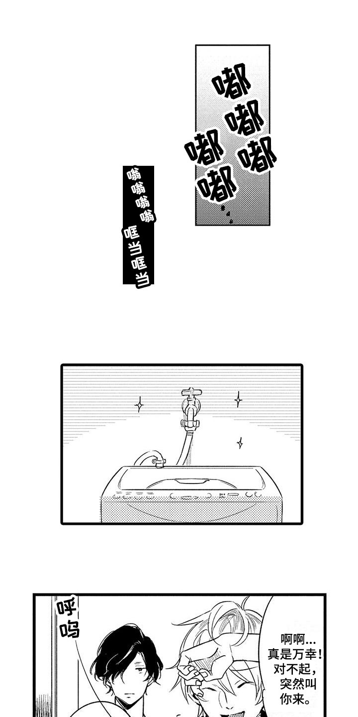 第22章：态度8