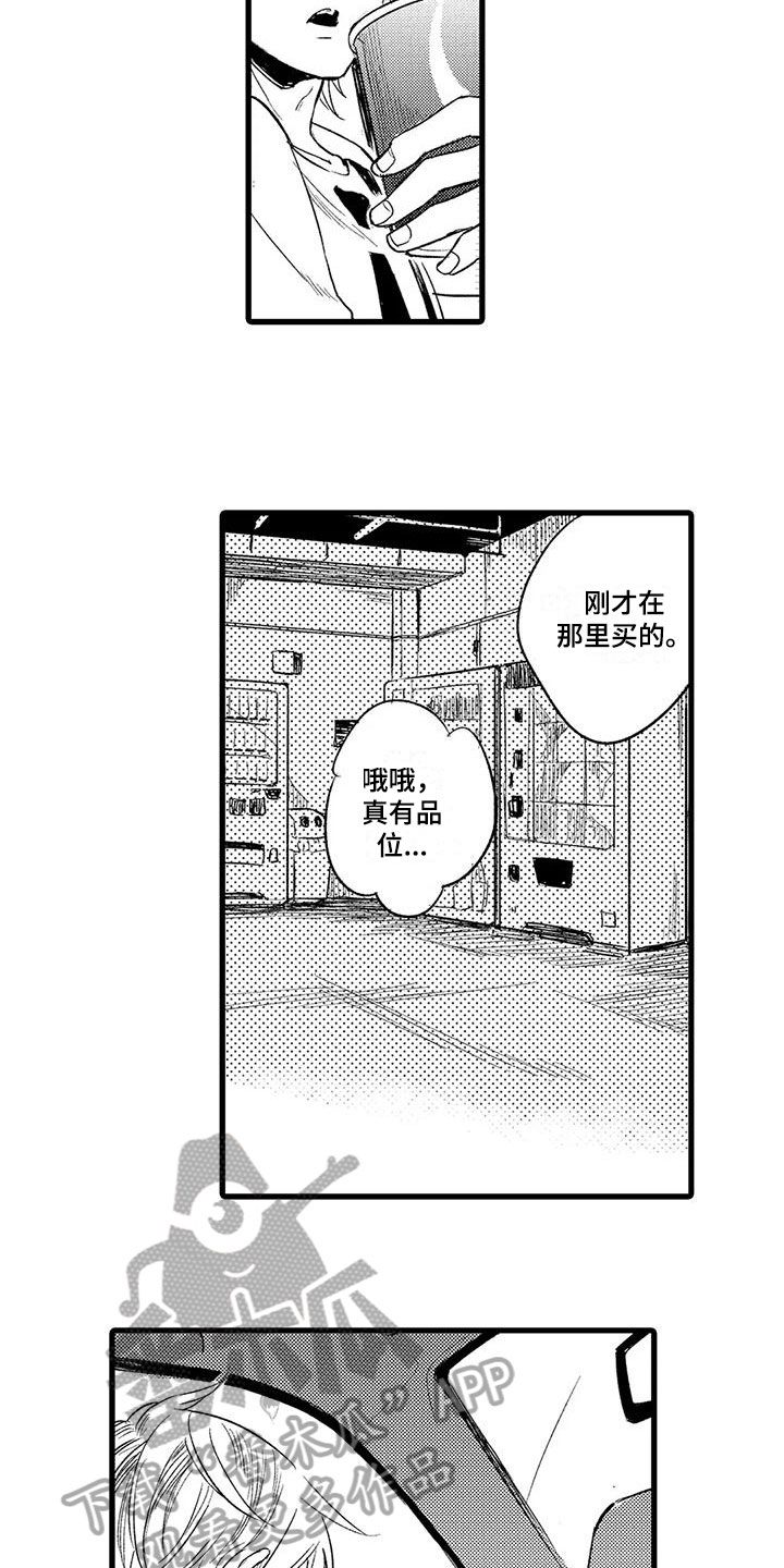第25章：真实身份5
