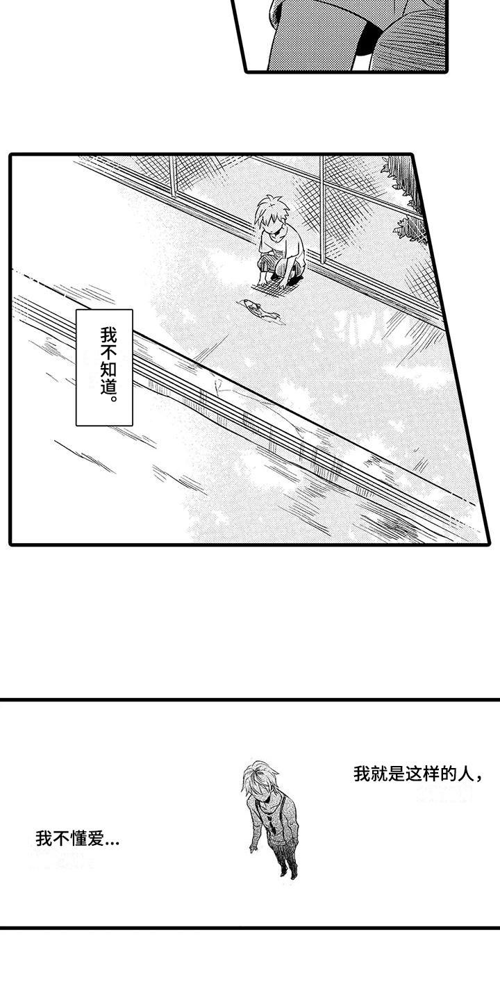 第26章：删除9