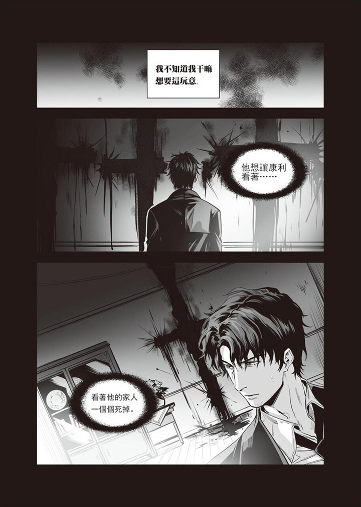 第3章：一个伴1