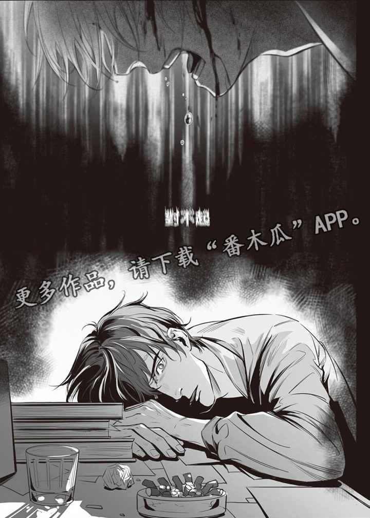 第6章：无路可逃13