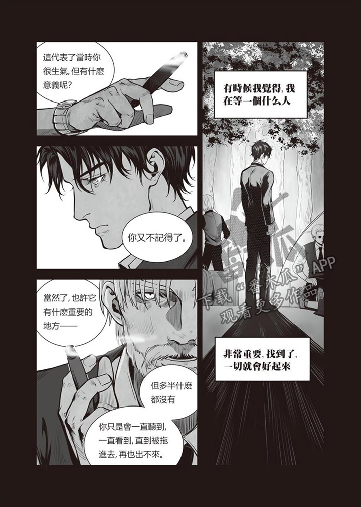 第7章：事件核心10