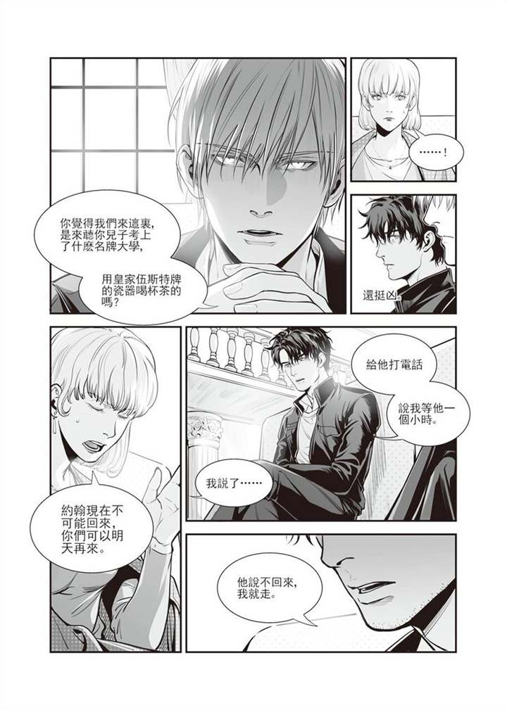 第8章：问询11