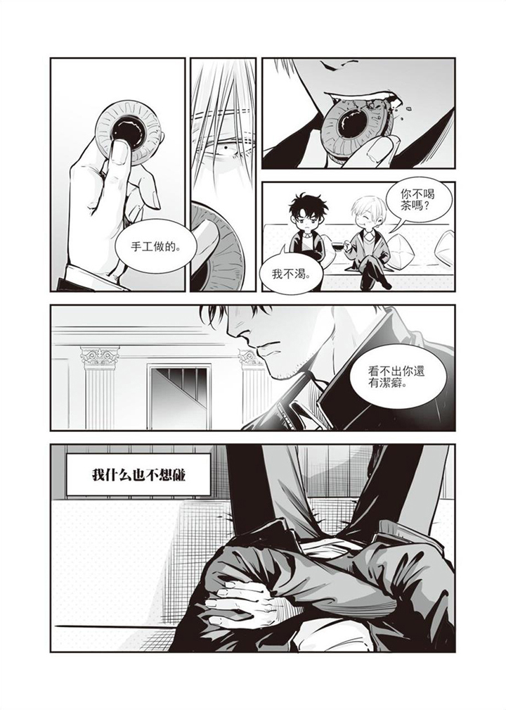 第8章：问询14