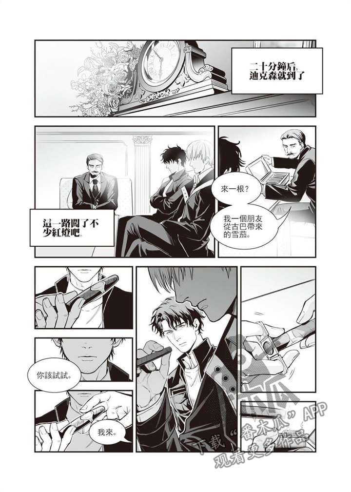 第8章：问询15