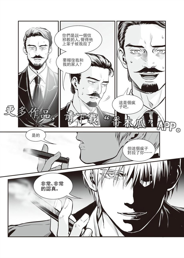 第8章：问询17