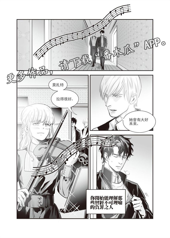 第10章：感觉不错0