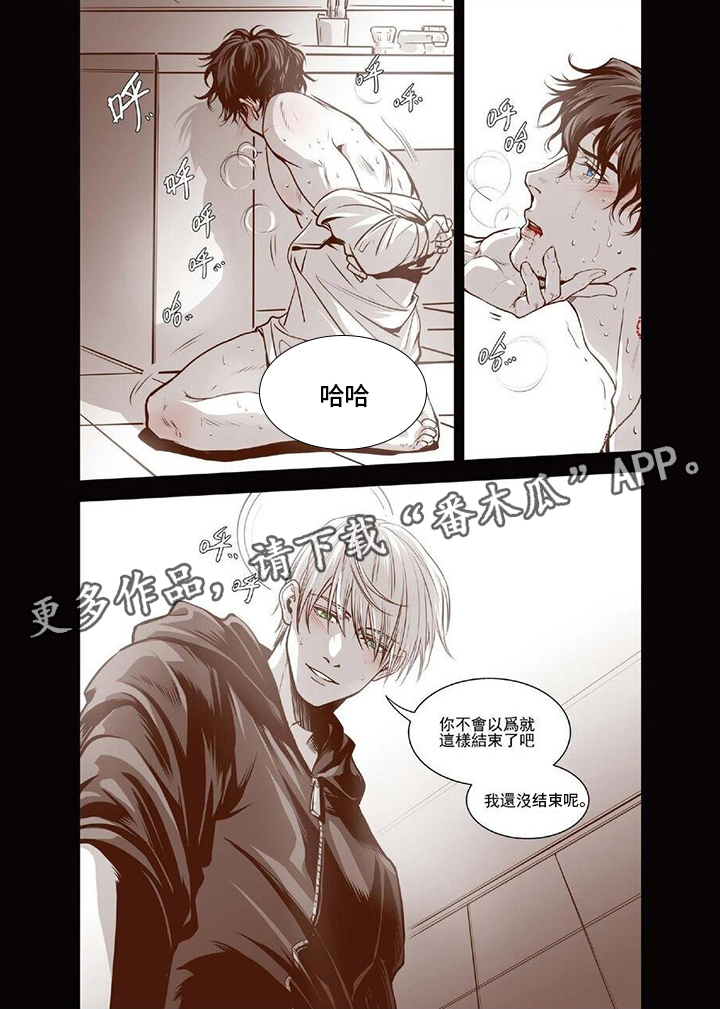 第12章：我还没结束15