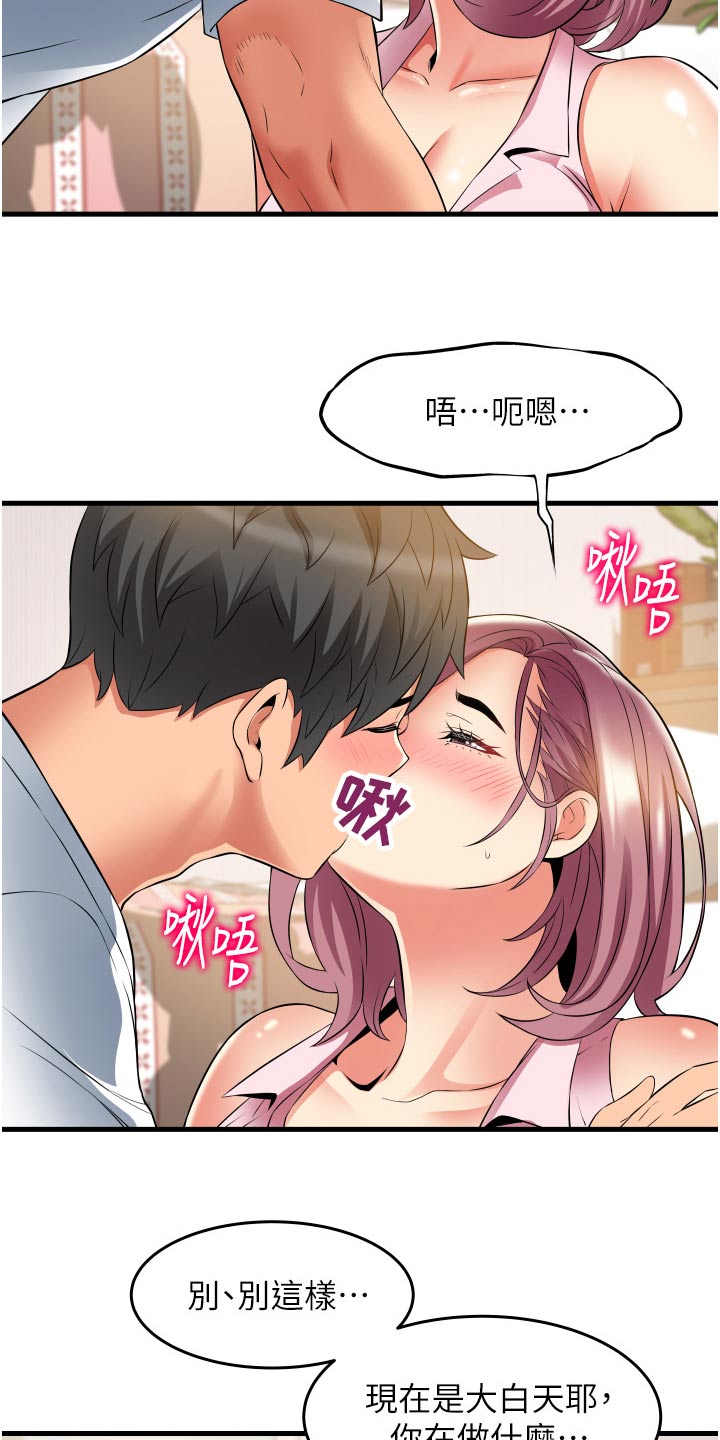 第28章：游戏21
