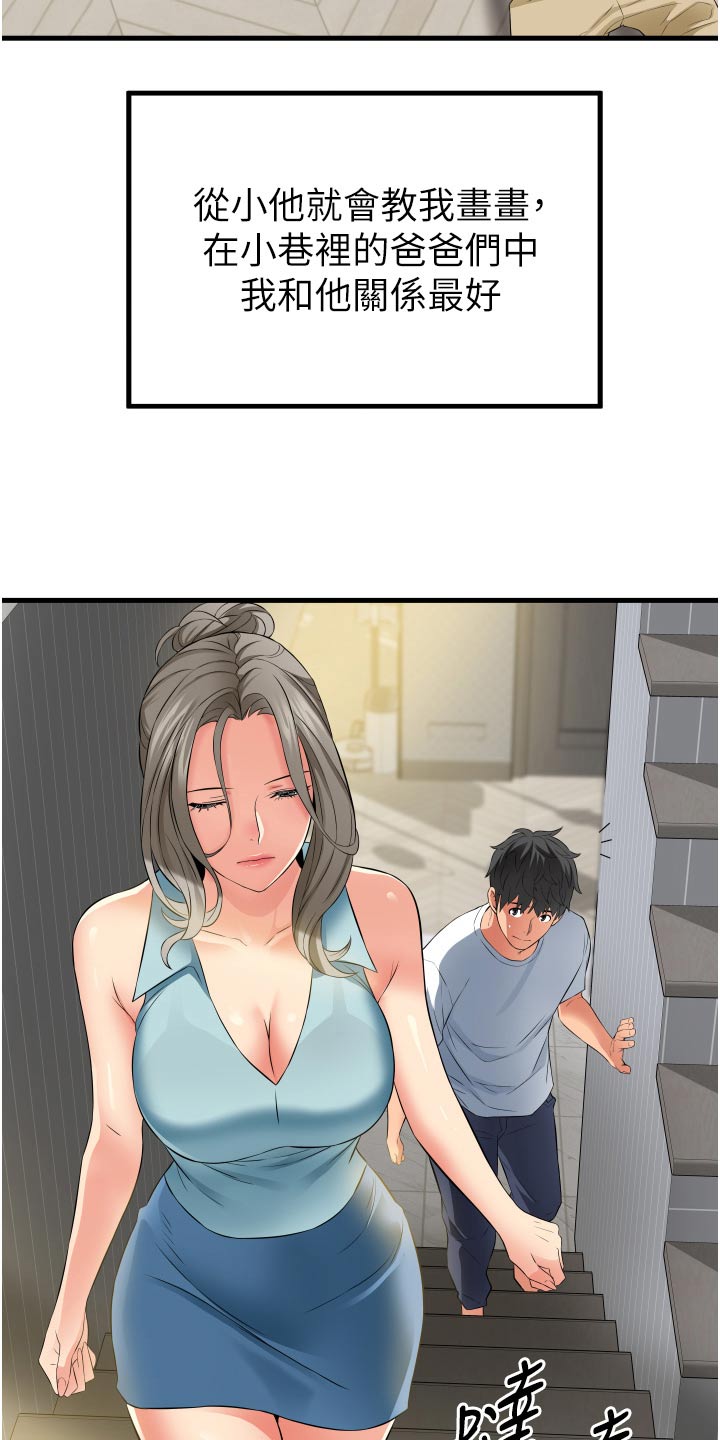 第28章：游戏6