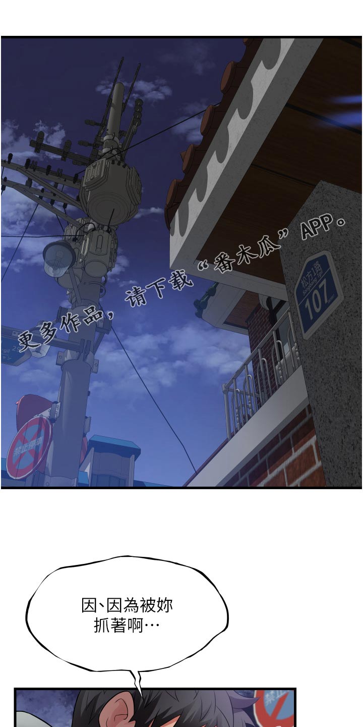第27章：下不为例0