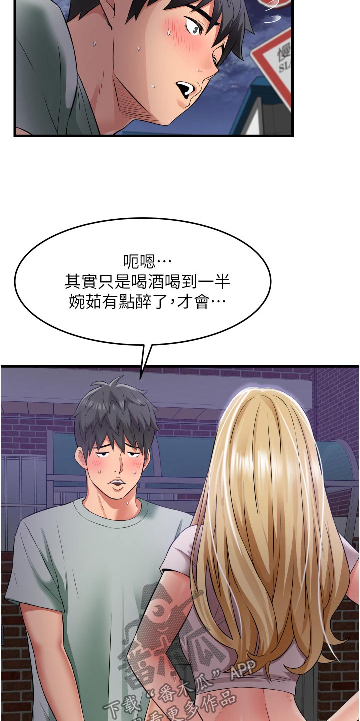 第27章：下不为例1