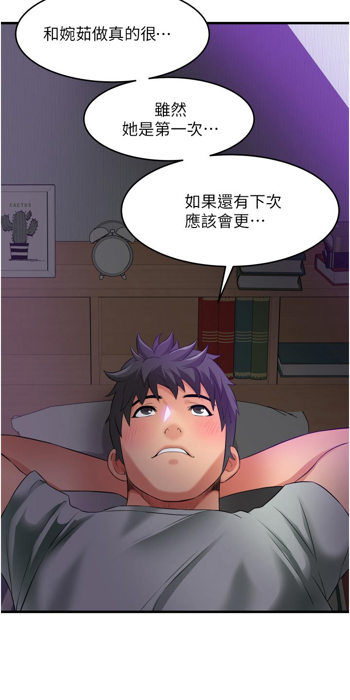 第27章：下不为例14