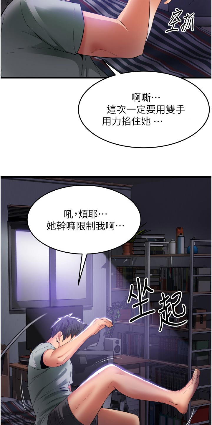 第27章：下不为例16
