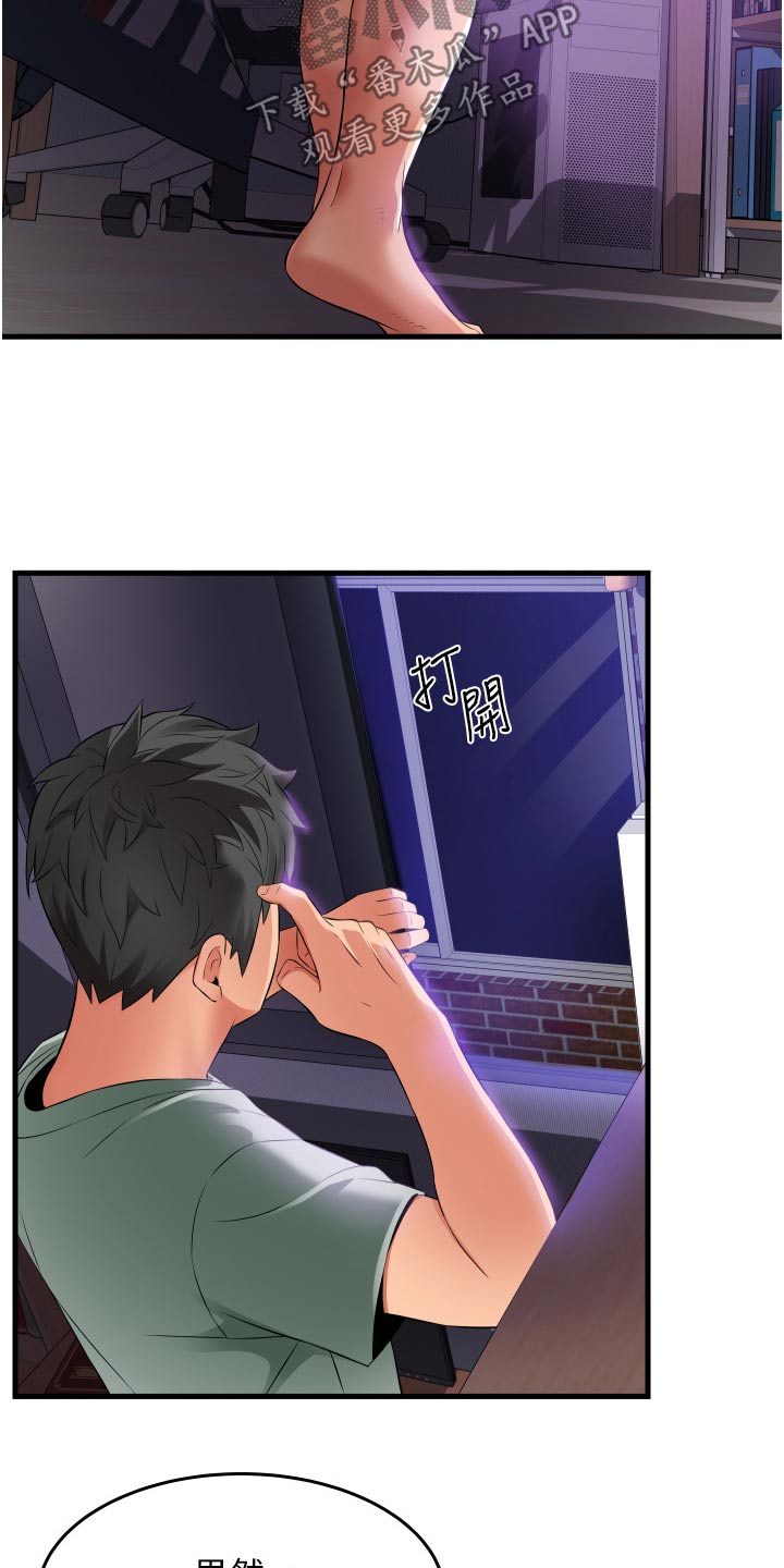 第27章：下不为例18